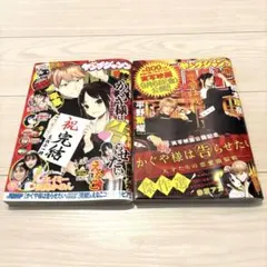 2026年最新】増刊ヤングジャンプの人気アイテム - メルカリ