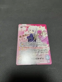 2026年最新】綾地 寧々 サインの人気アイテム - メルカリ