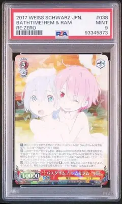 2026年最新】ヴァイス サイン レムの人気アイテム - メルカリ