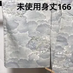 2026年最新】トールサイズ紬の人気アイテム - メルカリ