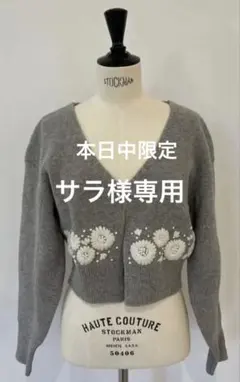 2026年最新】rosy monster カーディガンの人気アイテム - メルカリ