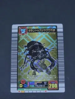 2026年最新】ムシキング タランドゥスツヤクワガタの人気アイテム