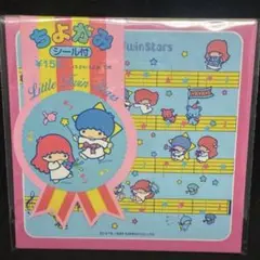 2026年最新】キキララ 1991の人気アイテム - メルカリ