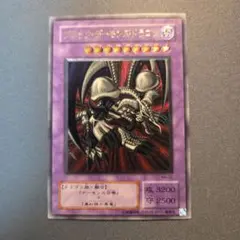 2026年最新】ブラックデーモンズドラゴン レリーフの人気アイテム