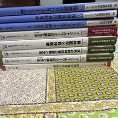 2026年最新】精神保健福祉士 日本福祉教育専門学校の人気アイテム