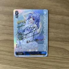 2026年最新】蒼 sp ヴァイスの人気アイテム - メルカリ