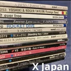 2026年最新】X JAPAN シングル 8センチの人気アイテム - メルカリ