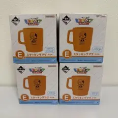 2026年最新】一番くじ東海オンエアスタッキングマグの人気アイテム