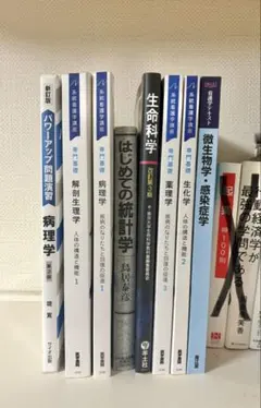 2026年最新】看護学生 教科書の人気アイテム - メルカリ