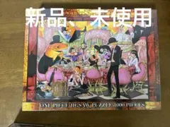 2026年最新】ワンピース パズル ジャンプの人気アイテム - メルカリ