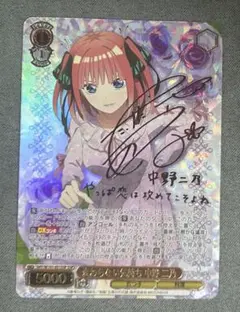 2026年最新】二乃 sspの人気アイテム - メルカリ