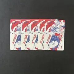 2026年最新】鬼滅の刃 トランプ 原画展の人気アイテム - メルカリ