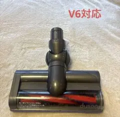 2026年最新】ダイソン 49852の人気アイテム - メルカリ