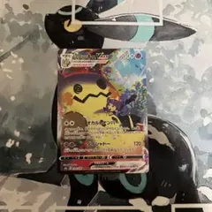2026年最新】ポケモンカード vmaxクライマックス chr コンプの人気