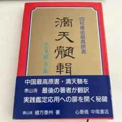 2026年最新】緒方泰州の人気アイテム - メルカリ