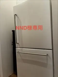 2026年最新】無印 冷蔵庫 272の人気アイテム - メルカリ