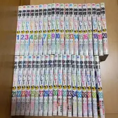 2026年最新】神様のバレー 全巻の人気アイテム - メルカリ