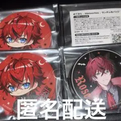 2026年最新】Meteorite ロゼの人気アイテム - メルカリ