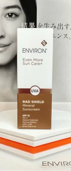 2026年最新】エンビロンラドシールドの人気アイテム - メルカリ