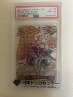 2026年最新】尾丸ポルカ サインの人気アイテム - メルカリ