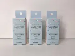 2026年最新】キュアネル プリコートの人気アイテム - メルカリ