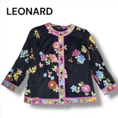 2026年最新】レオナール カーディガンの人気アイテム - メルカリ