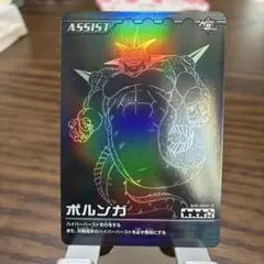 2026年最新】ポルンガキャンペーンの人気アイテム - メルカリ