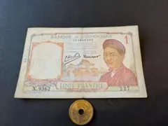 2026年最新】インドシナ1ピアストル銀貨の人気アイテム - メルカリ