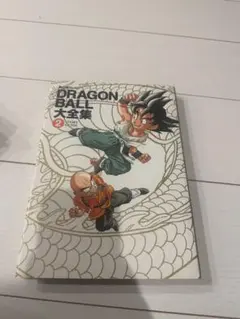 2026年最新】ドラゴンボール大全集 3の人気アイテム - メルカリ