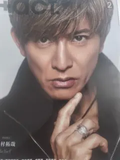 2026年最新】木村拓哉ポスターの人気アイテム - メルカリ