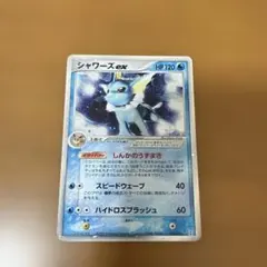 シャワーズex ホロンの研究塔ハーフデッキ1/2水EX 003/015 - メルカリ