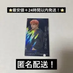 2026年最新】スキズ ハイタッチ 券の人気アイテム - メルカリ