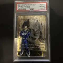 2026年最新】ベジータ エナジーマーカー psa10の人気アイテム - メルカリ