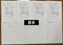 2026年最新】119回歯科医師国家試験の人気アイテム - メルカリ