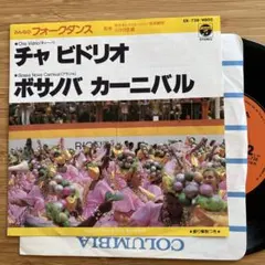 2026年最新】ボサノヴァ cdの人気アイテム - メルカリ