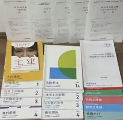 2026年最新】フォーサイト 宅建 2025の人気アイテム - メルカリ