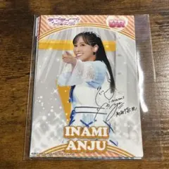 2026年最新】逢田梨香子 サインの人気アイテム - メルカリ