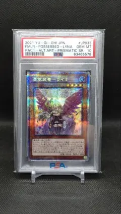 2026年最新】ライナ プリズマ psa10の人気アイテム - メルカリ