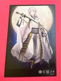 2026年最新】刀剣乱舞 都結び 鶴丸の人気アイテム - メルカリ