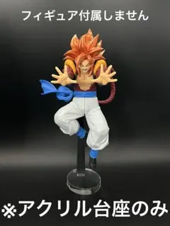 2026年最新】BLOOD OF SAIYANS 超サイヤ人4ゴジータの人気アイテム