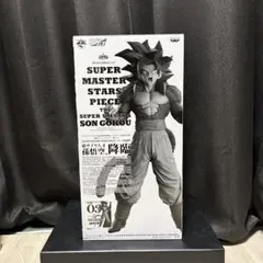 2026年最新】Smsp 超サイヤ人4 孫悟空 c賞の人気アイテム - メルカリ