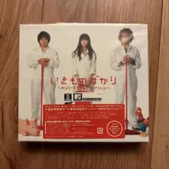 2026年最新】いきものがかり）の人気アイテム - メルカリ