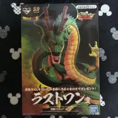 2026年最新】ULTIMATE VARIATION ラストワン 神龍の人気アイテム