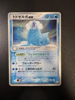 2026年最新】ポケモンカードex昔の人気アイテム - メルカリ