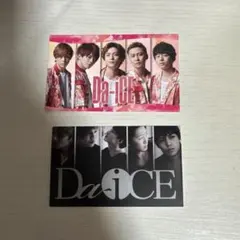 2026年最新】da-ice アーティストカードの人気アイテム - メルカリ