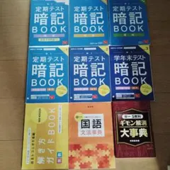 2026年最新】進研ゼミ中一の人気アイテム - メルカリ