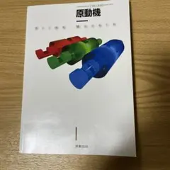 2026年最新】損害保険登録鑑定人の人気アイテム - メルカリ