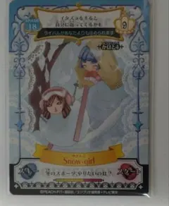 2026年最新】アミュレットフローカードの人気アイテム - メルカリ