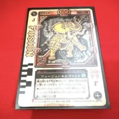 2026年最新】ラウズカード フュージョンの人気アイテム - メルカリ