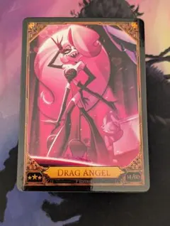 2026年最新】HAZBINHOTELの人気アイテム - メルカリ